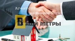 Агентство недвижимости в Новосибирске
